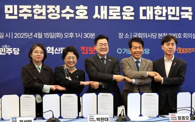 "의원 10명만 되면 교섭단체 자격 달라" 소수정당 대선 청구서