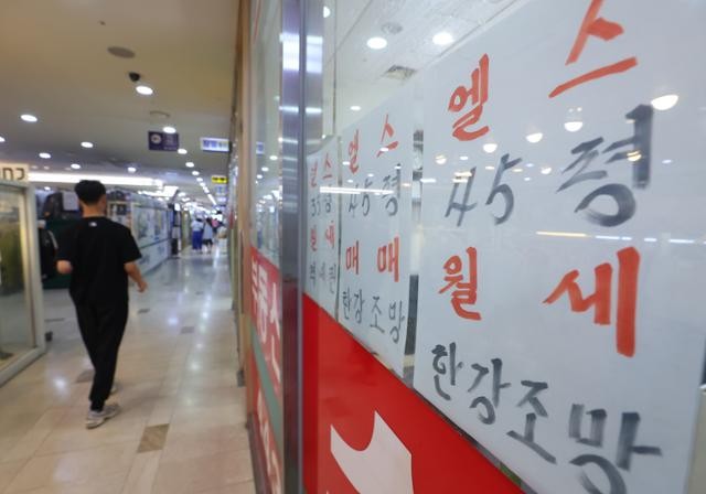 이재명정부 첫해 집값 "서울 상승-전국 보합 양극화" 전망