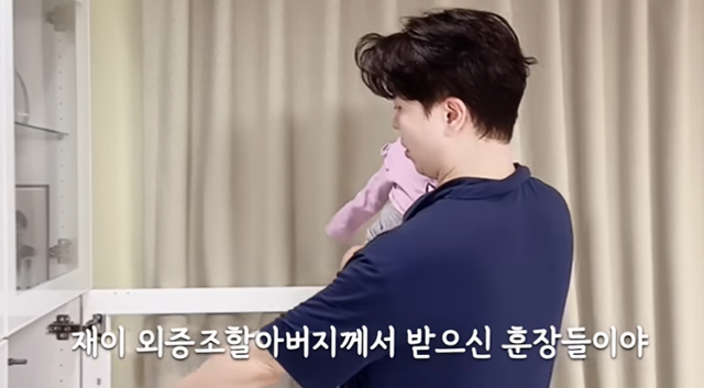 <b>박수홍</b> "아내 김다예 외조부, 6·25 참전 용사… 훌륭한 분"