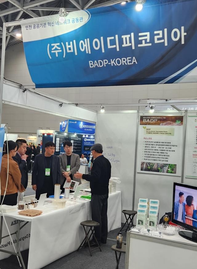 [단독] 중소기업이 일냈다…상온에서 100% 썩는 플라스틱 국내 최초 인증