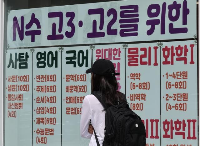 지난해도 'N수생' 강세였지만···상위권은 고3과의 격차 좁혀져
