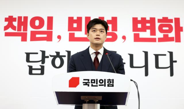김용태 국민의힘 비상대책위원장이 8일 국회에서 당 개혁방안 등에 대해 발표하고 있다. 뉴시스