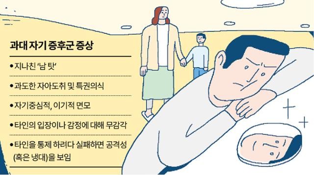 승진 누락도 아내 탓하더니, 외도 걸리자 큰소리 치는 남편 [중·꺾·마+: 중년 꺾이지 않는 마음]
