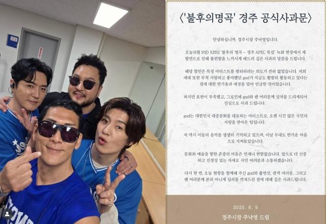 "<b>god</b>는 한물 간 가수"… <b>경주시장</b> 비하 <b>발언</b>에 박준형 심경 토로