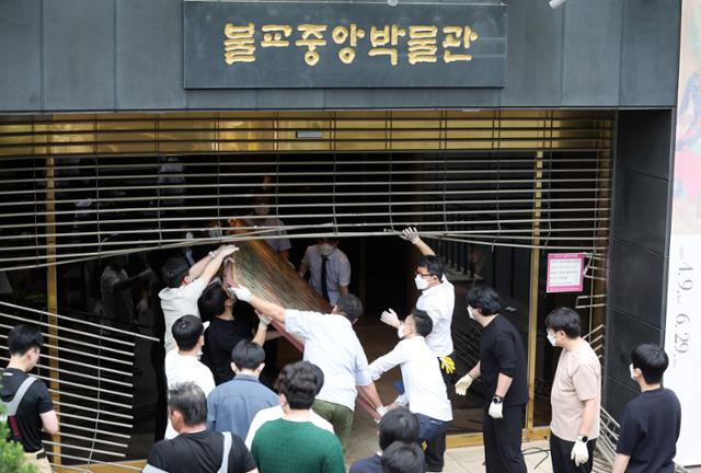 10일 오전 서울 종로구 조계사 국제회의장에서 화재가 발생해 관계자들이 문화재를 옮기고 있다. 뉴시스