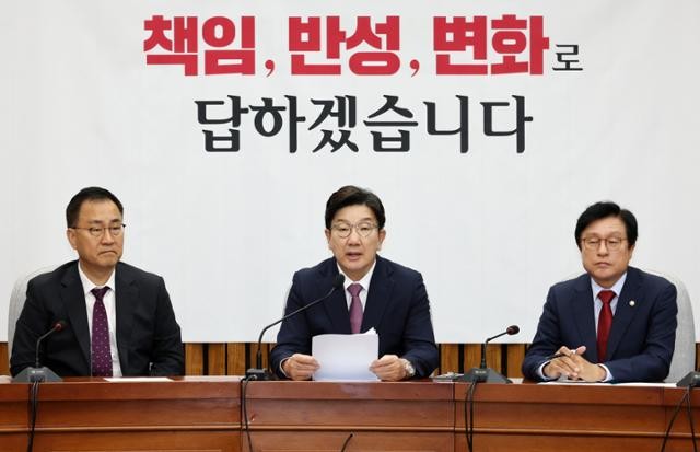 국민의힘 한숨 돌렸지만… 與 언제든 꺼낼 법안 공세에 좌불안석