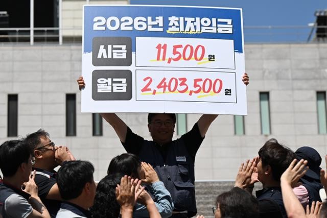 노동계, 2026년 최저임금 '1만1500원' 요구…"프리랜서도 최저임금 적용"