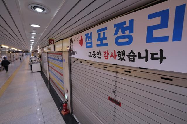 [사설] 배드뱅크 설립 속도, 과잉 <b>자영업</b> 구조조정 함께 가야