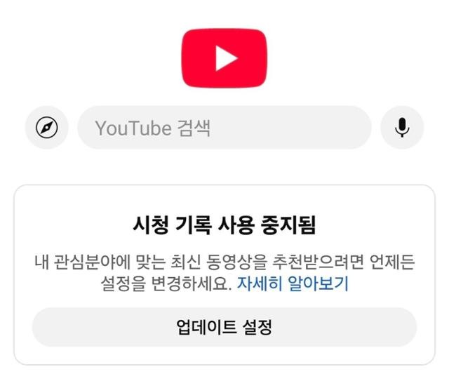 [36.5˚C] 개인정보 자경단이 된 이유