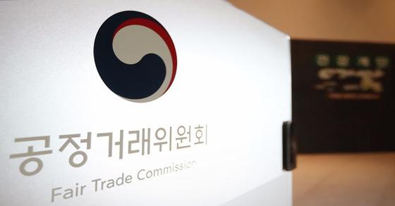 정부세종청사 공정거래위원회 전경. 연합뉴스