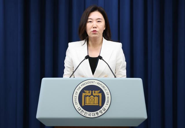 강유정 대통령실 대변인이 12일 서울 용산구 대통령실 청사에서 3대 특검법안 관련 브리핑을 하고 있다. 뉴스1