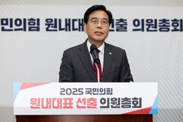[속보] <b>국민의힘</b> 신임 <b>원내대표</b>에 TK 3선 <b>송언석</b>