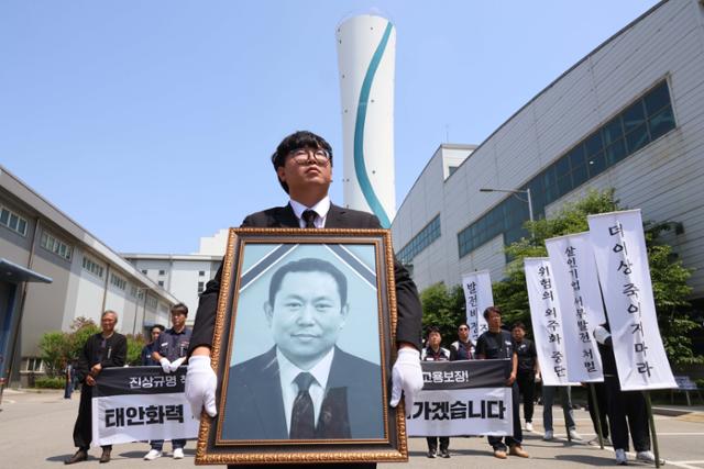 태안화력발전소에서 작업하다 기계에 끼여 숨진 재하청 비정규직 노동자 고(故) 김충현씨의 영결식이 18일 충남 태안군 태안화력발전소에서 엄수된 뒤 김충현 노동자 사망사고 대책위와 유족들이 김씨가 일하던 한전KPS 태안