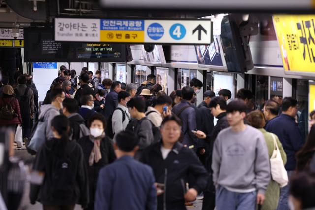 2023년 11월 8일 서울 중구 서울역 지하철 1호선 승강장이 이용객들로 붐비고 있다. 뉴시스