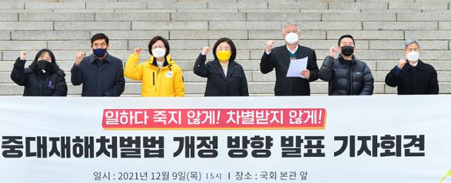20대 대선을 앞둔 2021년 12월 심상정 당시 정의당 대선 후보와 권영국(맨 오른쪽) 변호사가 서울 여의도 국회에서 열린 ‘중대재해처벌법 개정 방향 기자회견’에서 산재사망사고 유가족들과 구호를 외치고 있다. 오대