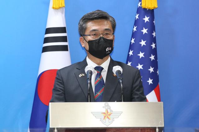 서욱 전 국방부 장관이 2021년 12월 2일 서울 용산구 국방부 청사 브리핑룸에서 열린 제53차 한·미 한미안보협의회(SCM) 공동기자회견에서 발언하고 있다. 사진공동취재단