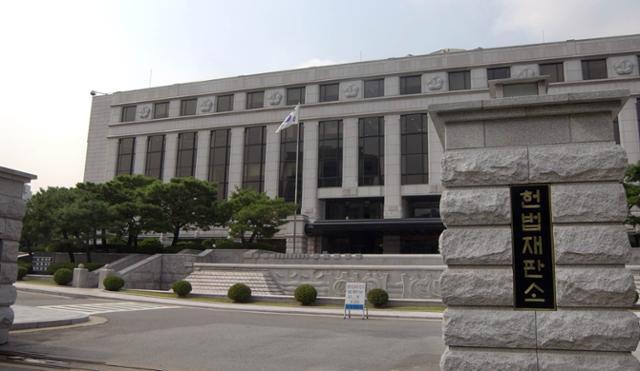 서울 종로구 헌법재판소. 한국일보 자료사진