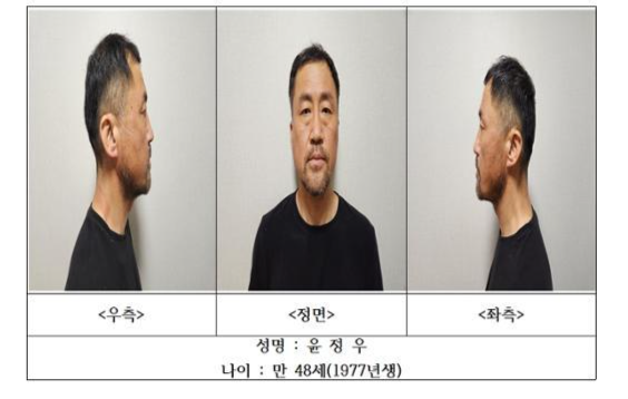 대구 달서구에서 스토킹하던 여성을 살해한 윤정우. 대구경찰청 제공