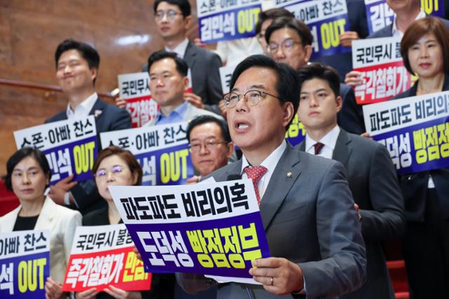 송언석 국민의힘 원내대표가 20일 국회에서 비리백화점 이재명 정부 인사청문회 대책 긴급의원총회를 마친 뒤 김민석 국무총리 후보자 지명 철회 등을 요구하며 발언하고 있다. 뉴스1