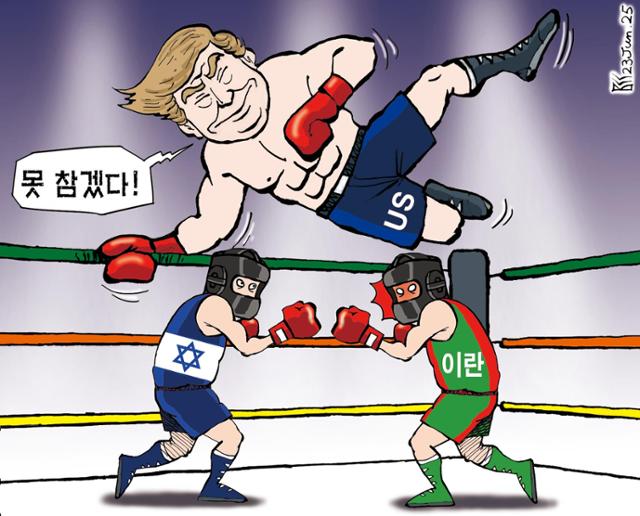 6월23일자 만평
