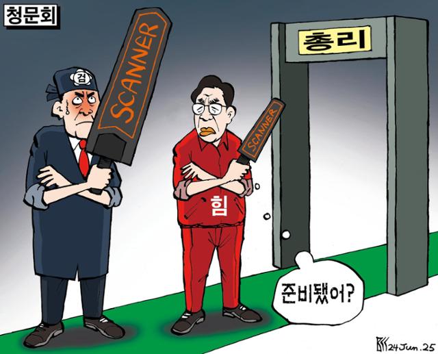 6월24일자 만평