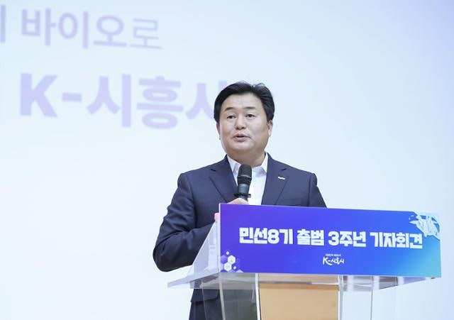 <b>임병택 시흥시장</b> "'K<b>바이오</b>·시화호’ 통해 미래 성장 기반 완성"