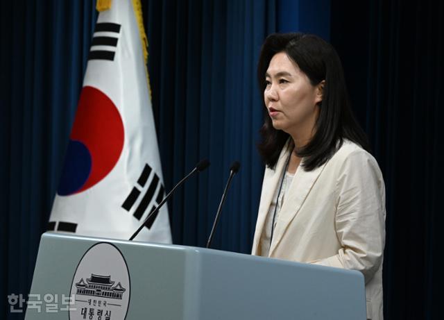 강유정 대변인이 24일 대통령실 청사에서 현안 관련 브리핑을 하고 있다. 왕태석 선임기자