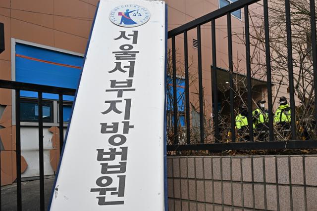 1월 19일 서울서부지법 난입 폭력 사태 여파로 서울 마포구 서부지법 청사 현판이 파손돼 있다. 정다빈 기자