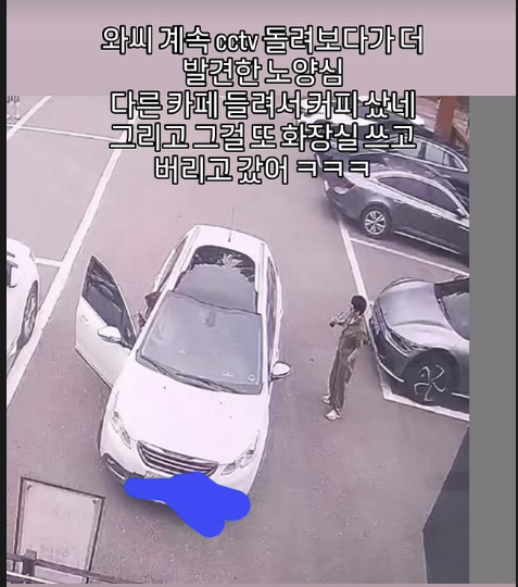 강원 강릉시에서 카페를 운영하는 A씨가 24일 인스타그램에 올린 매장 주차장 폐쇄회로(CC)TV 영상의 한 장면. 관광버스에서 내린 일부 관광객은 다른 카페에서 구입한 커피를 마신 뒤, 그 용기를 A씨 매장 화장실에