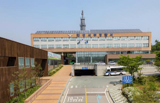 경기 화성서부경찰서 전경. 경기남부경찰청 제공