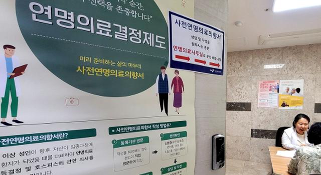 연명의료결정제가 시행 7년을 맞았다. 사전연명의료의향서 작성자는 올 8월 처음 300만명을 돌파할 예정이다. 사진은 사전연명의료의향서 작성이 가능한 부산대병원 상담실의 모습. 부산=김혜영 기자 shine@hankoo