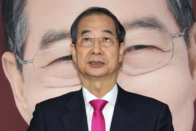 국민의힘 대선후보로 등록했던 한덕수 전 국무총리가 5월 11일 서울 여의도 캠프 사무실에서 기자회견을 열고 국민의힘 대통령 후보 변경을 위한 당원 투표가 부결된 것과 관련해 "모든 것을 겸허하게 수용하고 승복하겠다"
