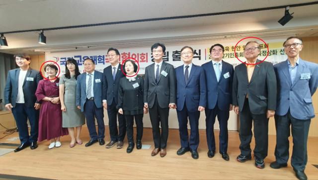 2023년 10월 3일 국가교육개혁국민협의회(교협) 창립 출범식에서 김주성(오른쪽 두 번째) 한국학중앙연구원 이사장(당시 한국교원대 명예교수)과 손효숙(왼쪽 여섯 번째) 리박스쿨 대표, 조윤희(왼쪽 두 번째) 대한민