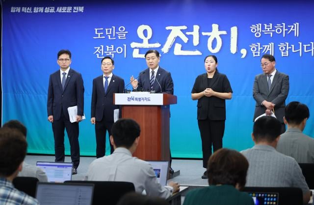 김관영 전북지사 "한계 뛰어넘는 도전… 성공의 역사로 바꿀 것"