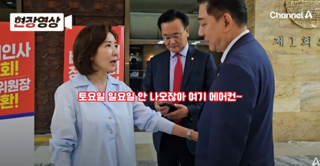 1일 김병기(오른쪽) 더불어민주당 원내대표가 국회 로텐더홀에서 농성 중인 나경원(왼쪽) 국민의힘 의원을 찾았다. 이 자리에서 나 의원은 최근 자신을 향한 '바캉스 농성' 등 비판을 언급하며 "주말에는 국회에 에어컨도