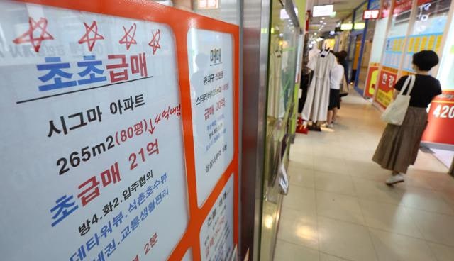 6억원 규제, 후속 정책이 더 중요하다 [한국의 창(窓)]