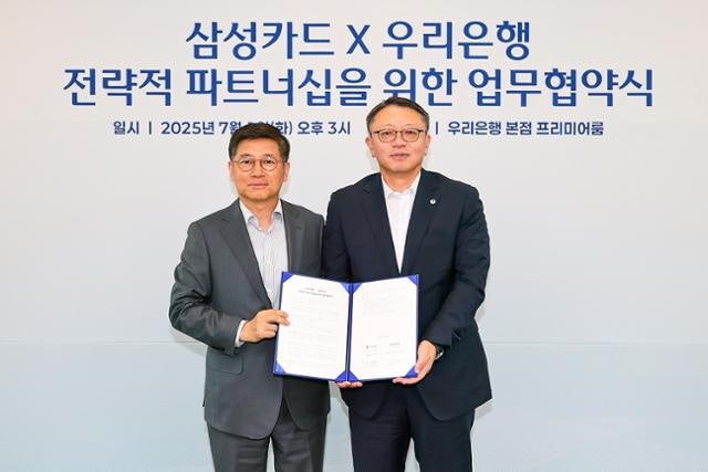 삼성카드·우리은행, 제휴카드 출시 등 전략적 파트너십 위한 업무협약 체결