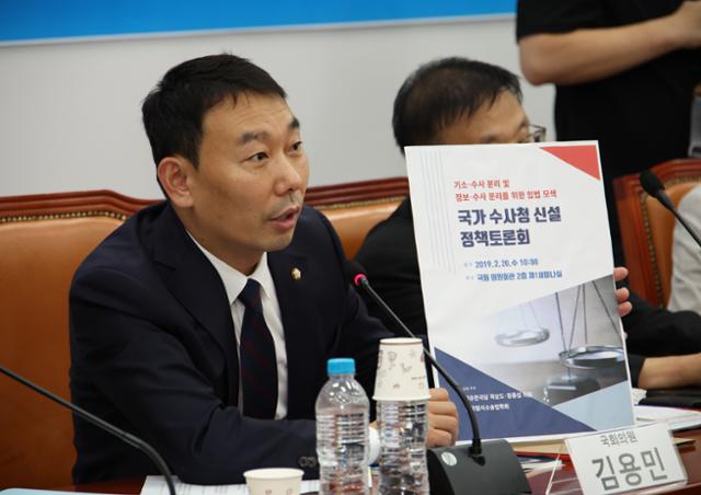 김용민 더불어민주당 의원이 2일 서울 여의도 국회에서 열린 검찰개혁 토론회에서 발언하고 있다. 뉴시스