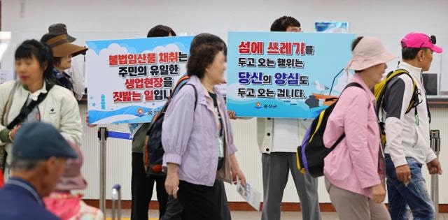 관광객 늘자 민원도...인천 옹진군 "뱃삯 할인 대신 지역화폐 지급 검토"