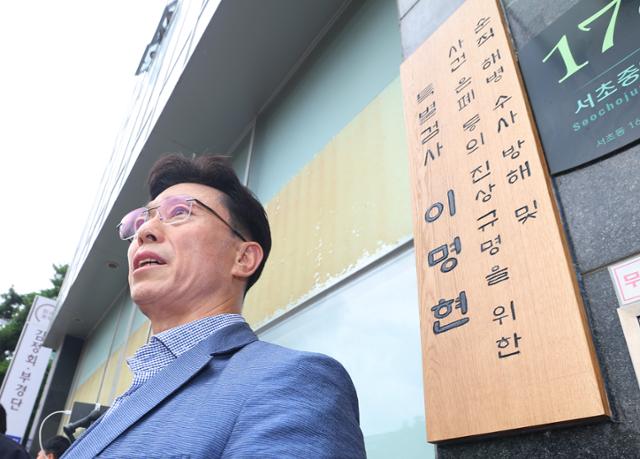 임성근 전 해병대 1사단장이 2일 서울 서초구 서초동에 마련된 이명현 채 상병 특검 사무실에 출석하기 전 입장표명을 하고 있다. 뉴시스