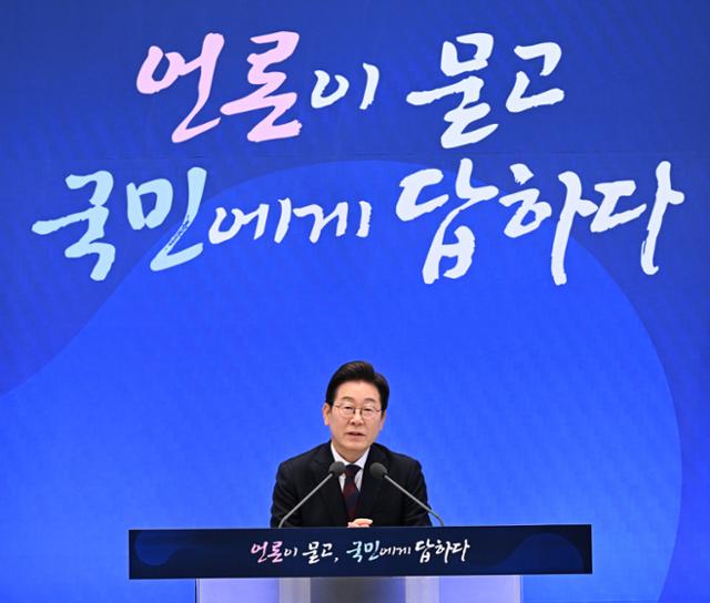 이재명 대통령이 3일 서울 종로구 청와대 영빈관에서 열린 취임 첫 공식 기자회견 '대통령의 30일, 언론이 묻고 국민에게 답하다'에 참석해 발언하고 있다. 왕태석 선임기자