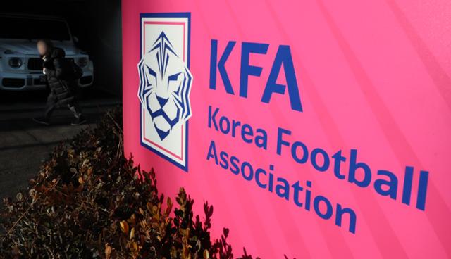 <b>축구협회</b> "팬들과 소통 강화하겠다"... <b>팬 커뮤니케이터</b> 모집?