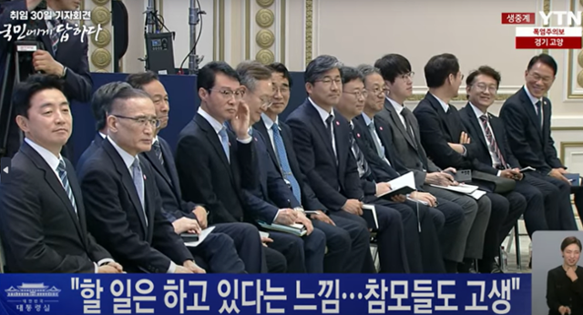 3일 청와대 영빈관에서 열린 이재명 대통령 취임 30일 기자회견에 강훈식(왼쪽부터) 대통령비서실장, 위성락 국가안보실장 등 대통령실 참모들이 참석해 있다. 유튜브 YTN 채널 영상 캡처