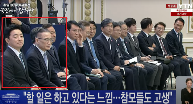 이재명 대통령이 3일 청와대 영빈관에서 취임 30일 기자회견을 하던 중, 대통령실 참모들의 노고에 대해 언급하던 순간 생중계 카메라에 포착된 강훈식(빨간선 네모 안 왼쪽) 대통령비서실장과 위성락(강 실장 오른쪽) 국