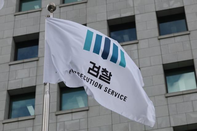 '與 검찰 폐지법' 위헌 소지... 국회 법사위 보고서도 "신중해야"