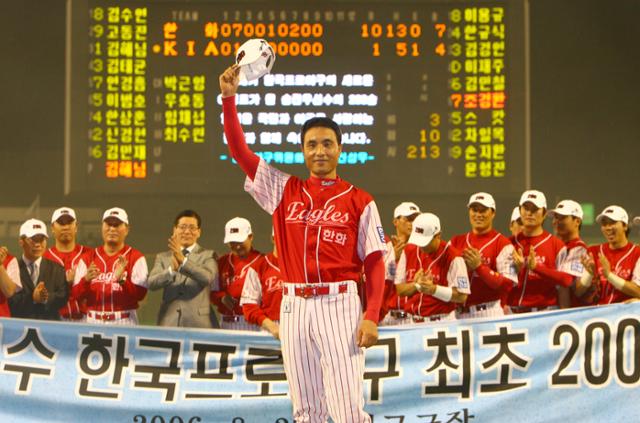 한국 프로야구 투수 최초로 200승을 달성한 송진우가 동료들의 박수를 받으며 손을 흔들고 있다. 연합뉴스