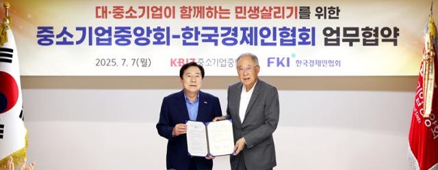 중기중앙회·한경협 손잡고 '내수 살리기 캠페인'..."휴가는 국내로"