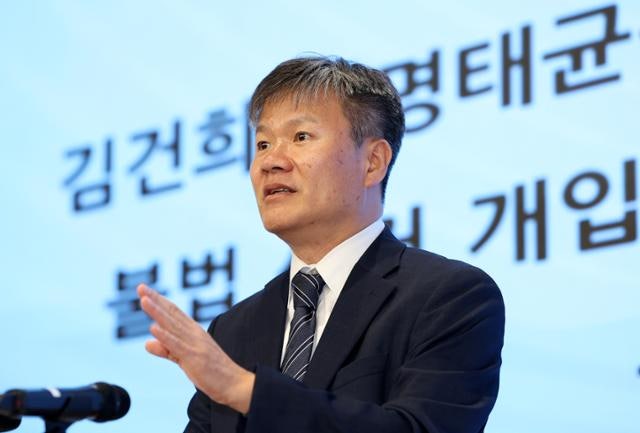 특검이 부른 '우크라 포럼' 주최 측 인사, 삼부토건 관련사 임원 후보에 올라