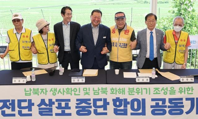 납북자가족모임 "대북 전단 살포 중단, 천륜의 한 풀어달라"