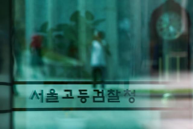 검찰청 폐지, 바람직한 개혁일까 [한국의 창(窓)]